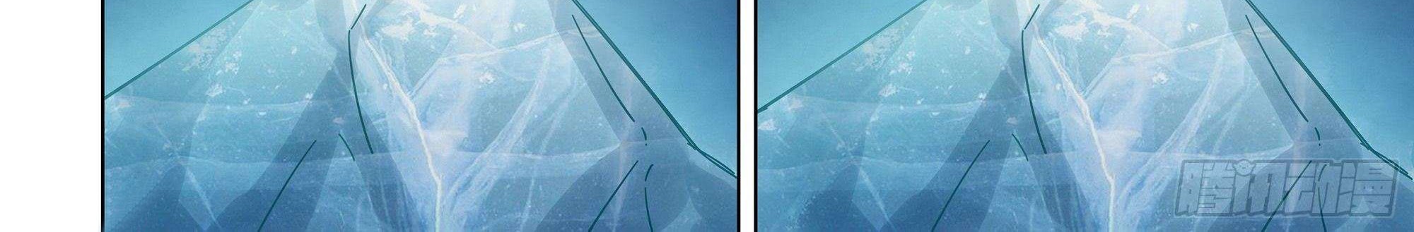 The Last Human Chapter 348 Gambar 32