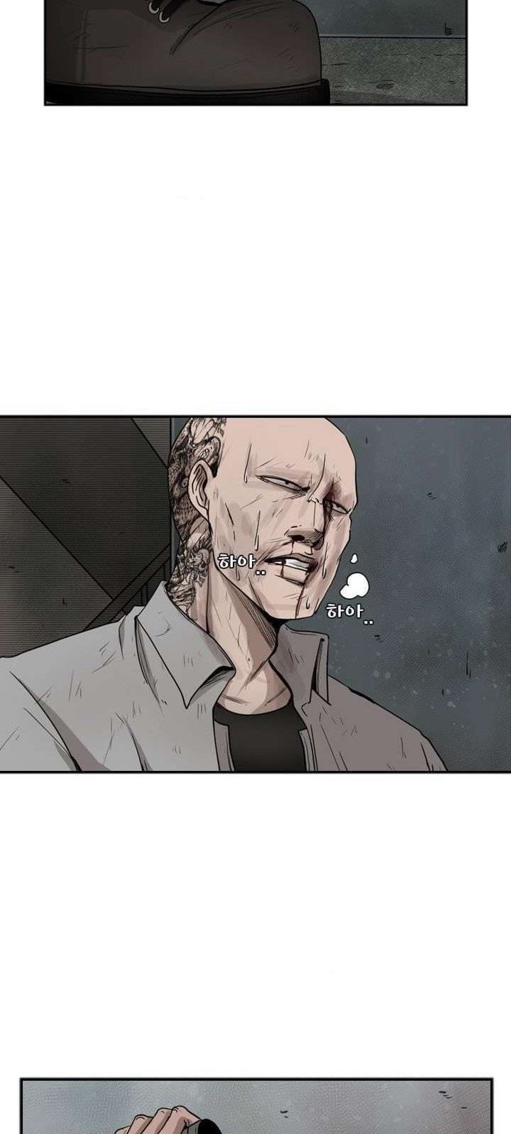 Shark Chapter 86 Gambar 19