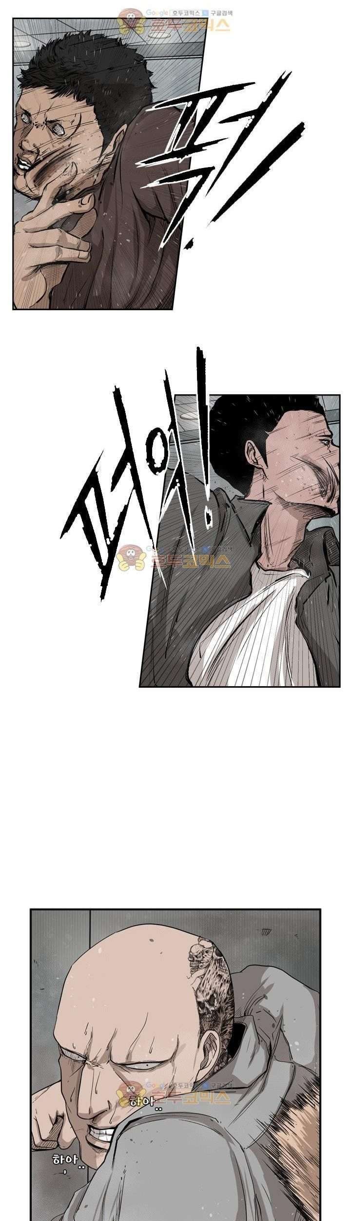 Shark Chapter 85 Gambar 6