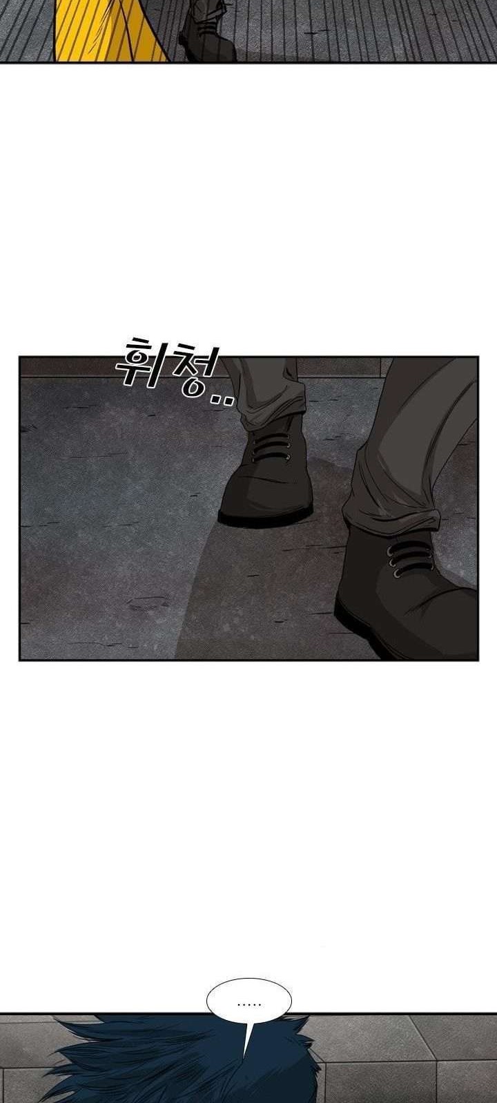 Shark Chapter 85 Gambar 30