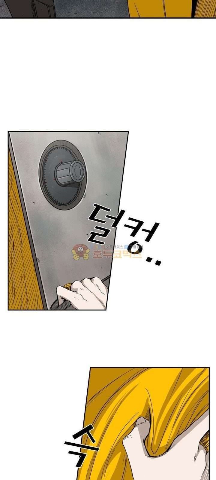 Shark Chapter 85 Gambar 34