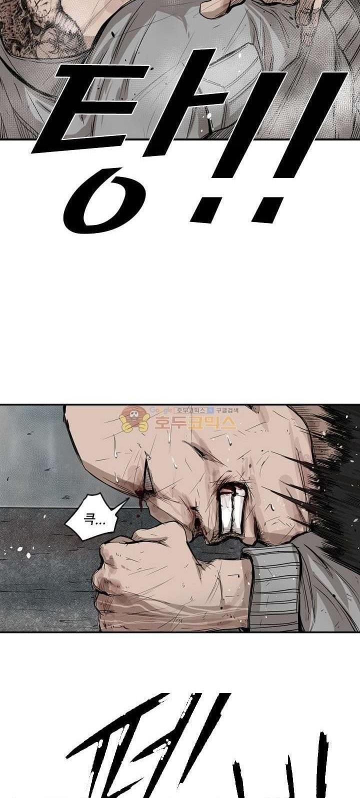 Shark Chapter 85 Gambar 43