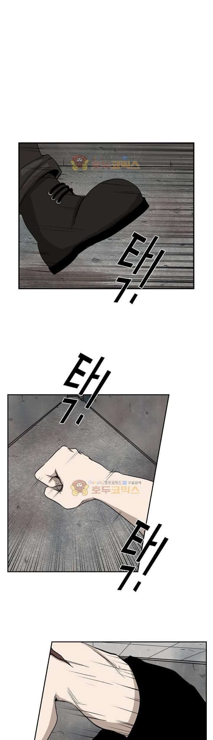 Manhwa Shark Chapter 85 gambar nomor 2