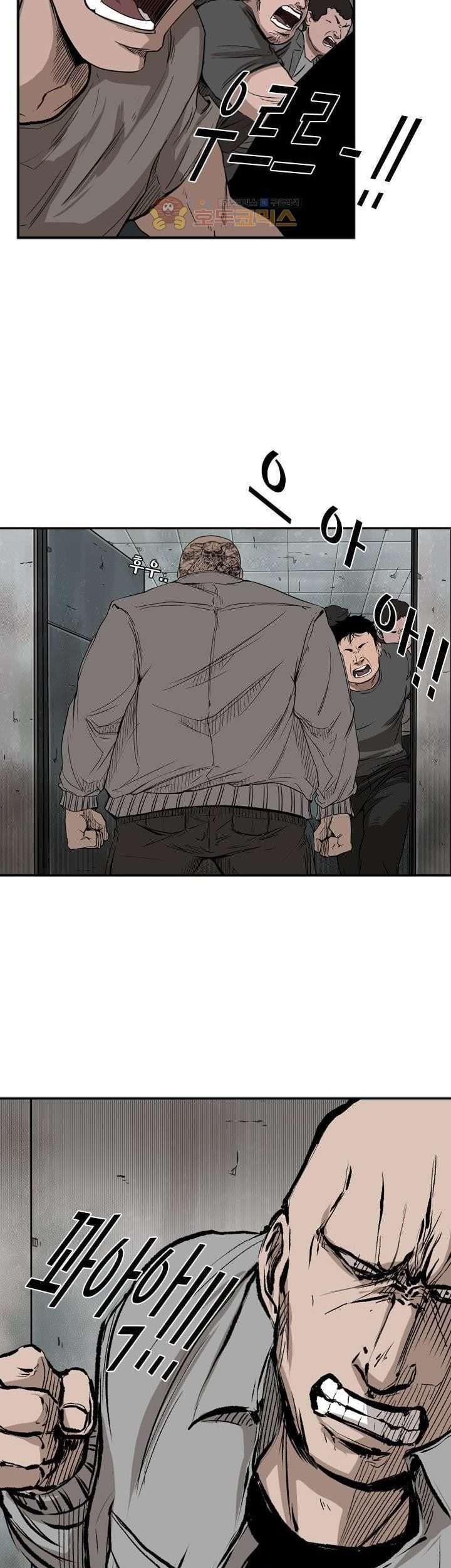 Shark Chapter 84 Gambar 44