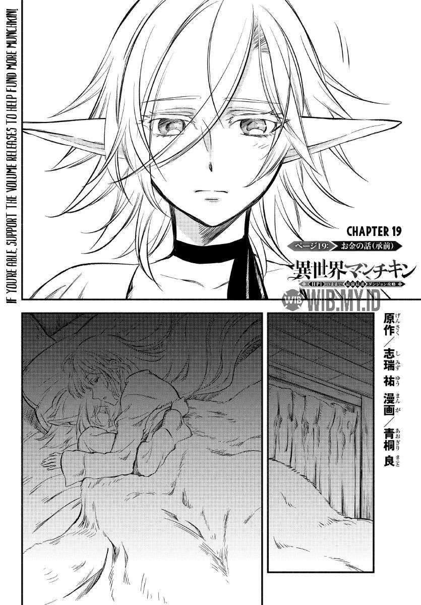 Manga Isekai Man Chikin – HP 1 no Mama de Saikyou Saisoku Danjon Kouryaku Chapter 19 gambar nomor 2