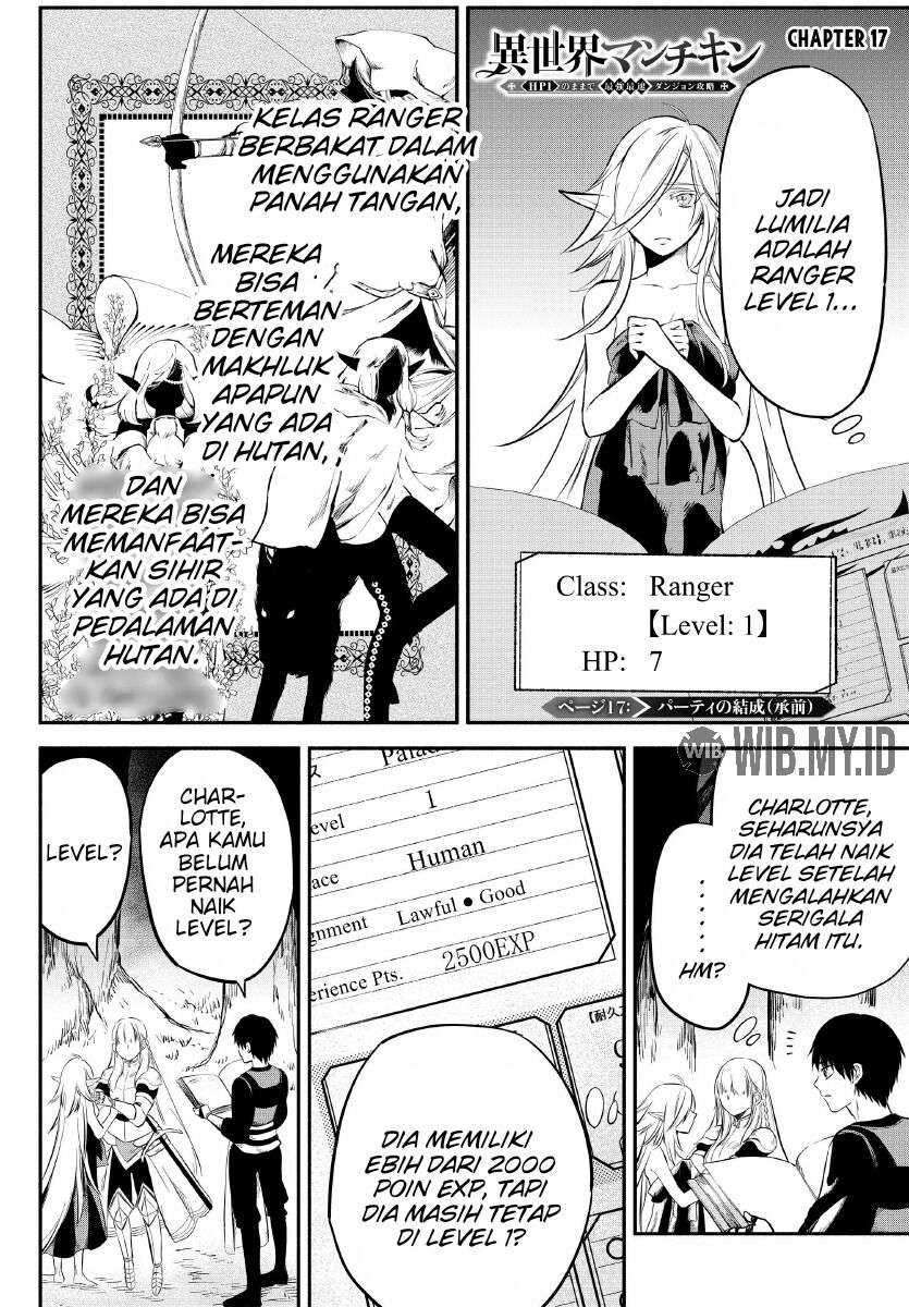 Manga Isekai Man Chikin – HP 1 no Mama de Saikyou Saisoku Danjon Kouryaku Chapter 17 gambar nomor 2