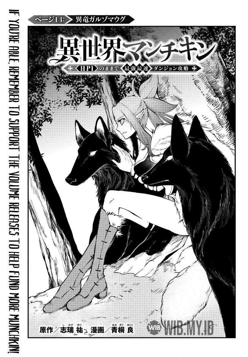 Manga Isekai Man Chikin – HP 1 no Mama de Saikyou Saisoku Danjon Kouryaku Chapter 14 gambar nomor 2