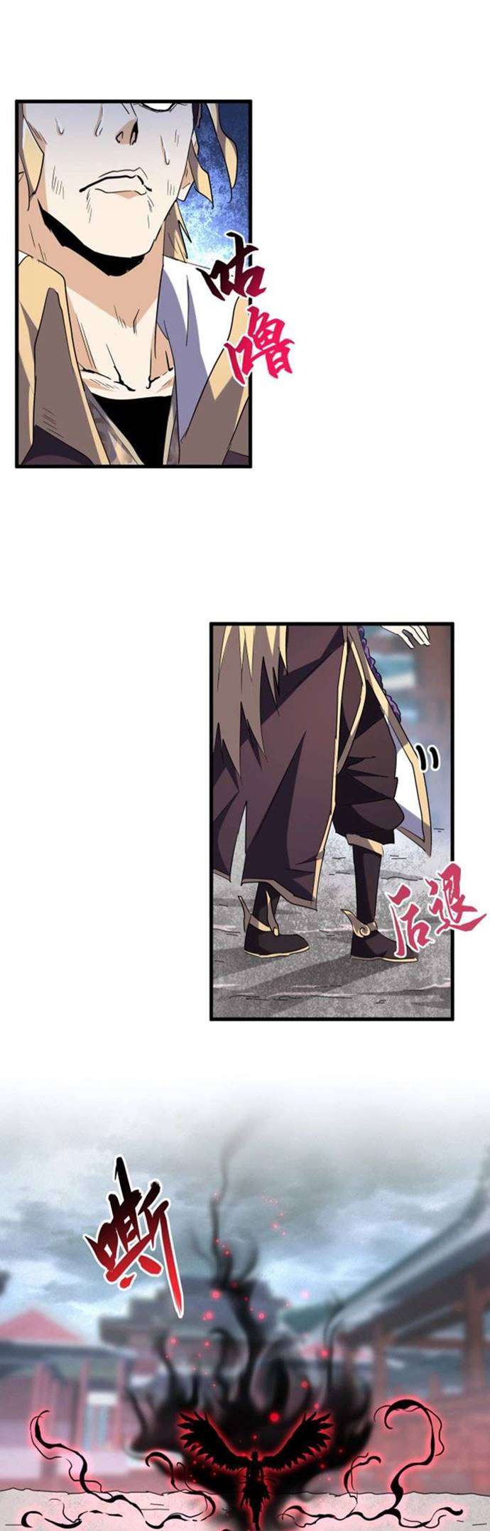 Magic Emperor Chapter 198 Gambar 13