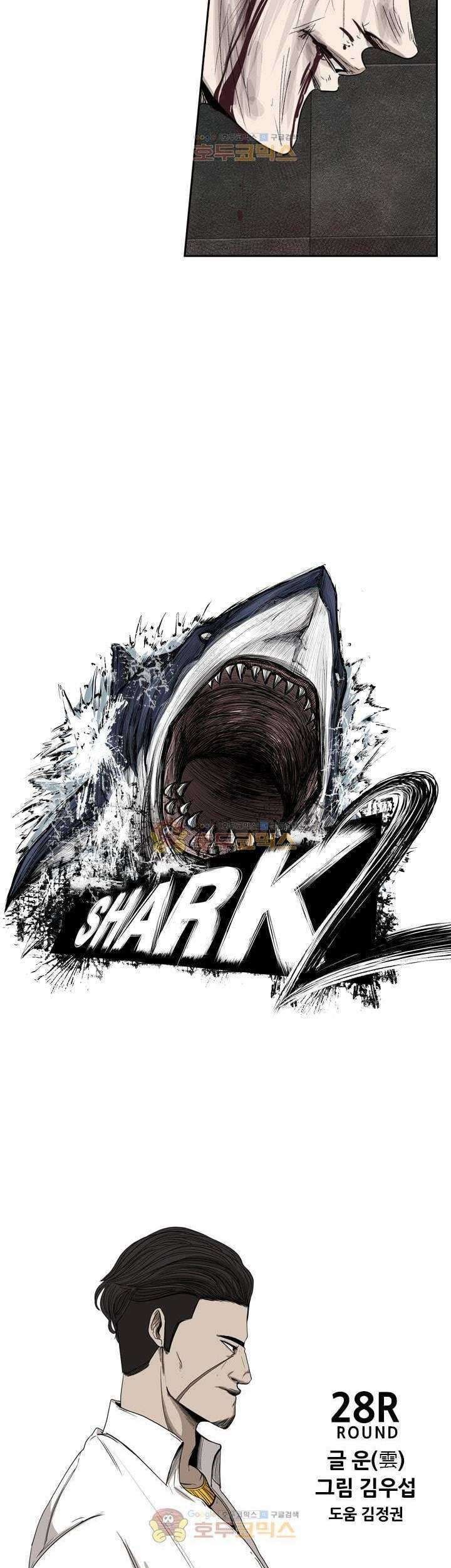 Shark Chapter 89 Gambar 6