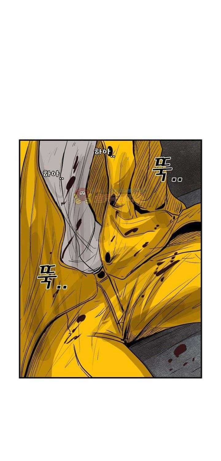 Shark Chapter 89 Gambar 12