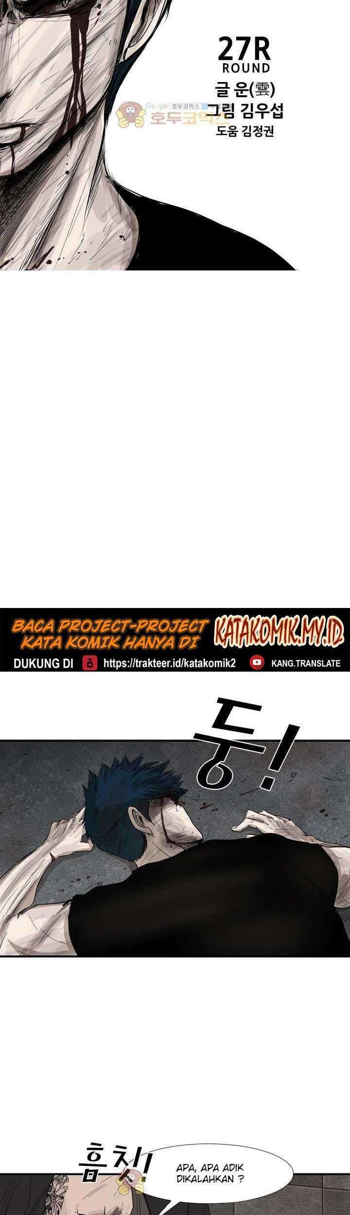 Shark Chapter 88 Gambar 6