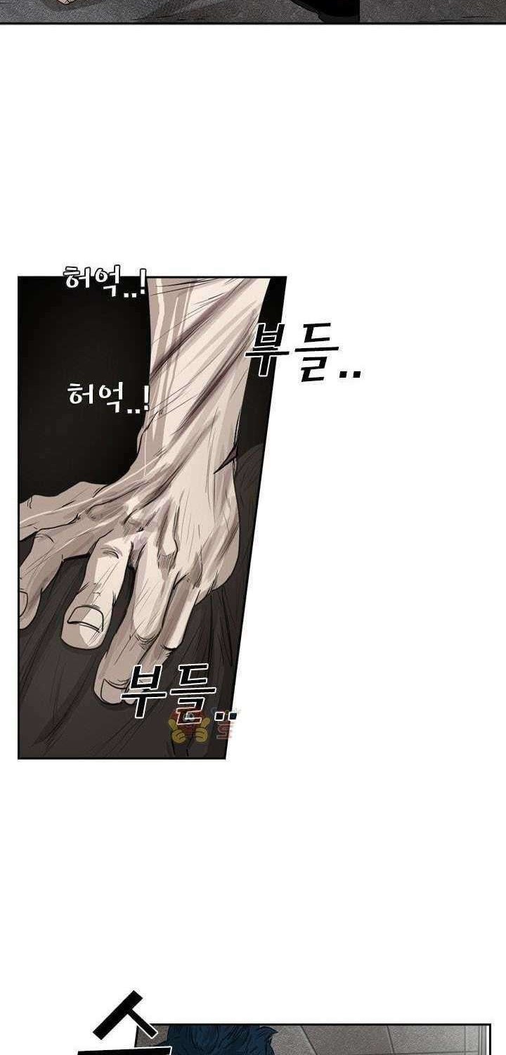 Shark Chapter 87 Gambar 7