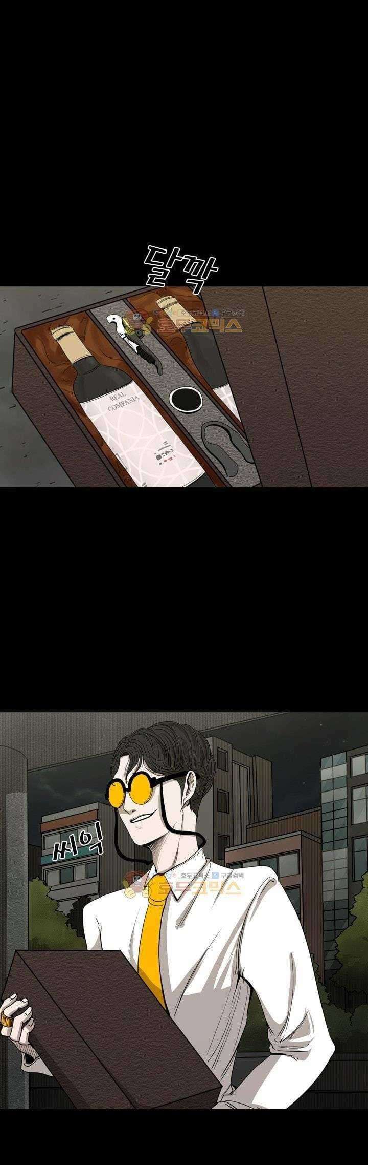 Shark Chapter 87 Gambar 15