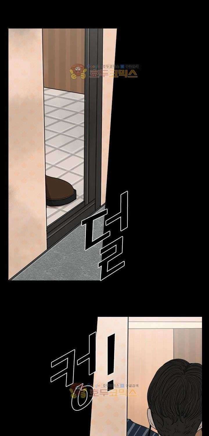 Shark Chapter 87 Gambar 17