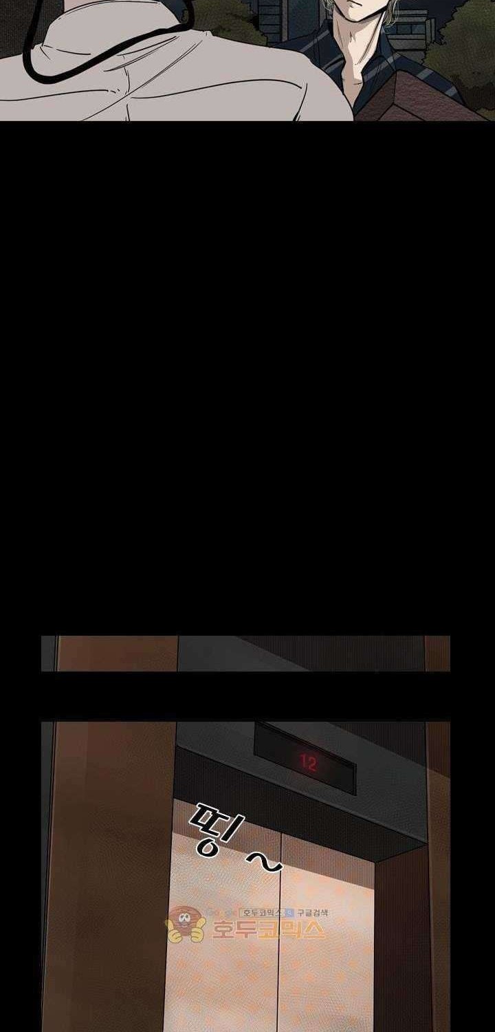 Shark Chapter 87 Gambar 24