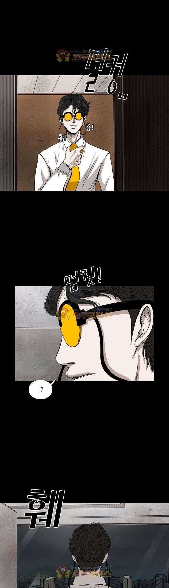 Shark Chapter 87 Gambar 27