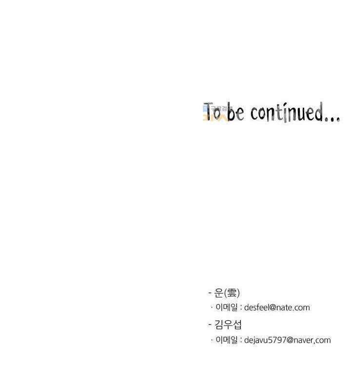 Shark Chapter 87 Gambar 55