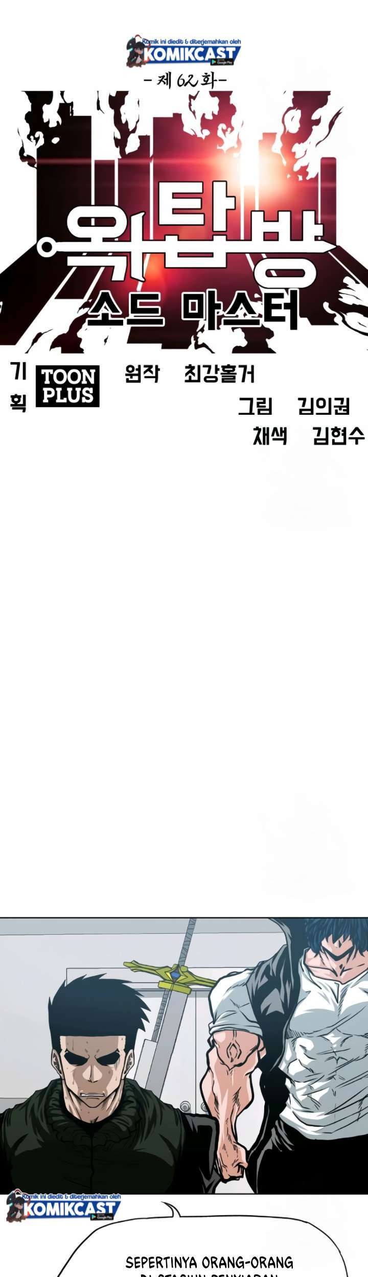 Rooftop Sword Master Chapter 62 Gambar 25