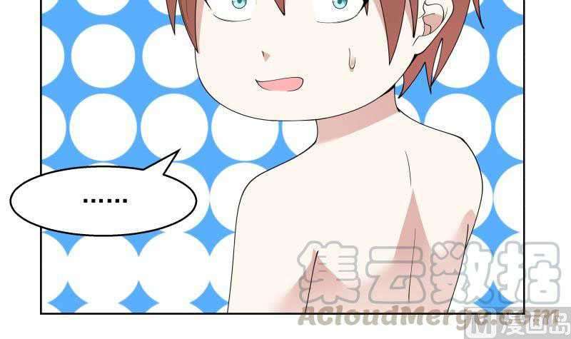 I Have a Dragon on My Body Chapter 361 Gambar 38