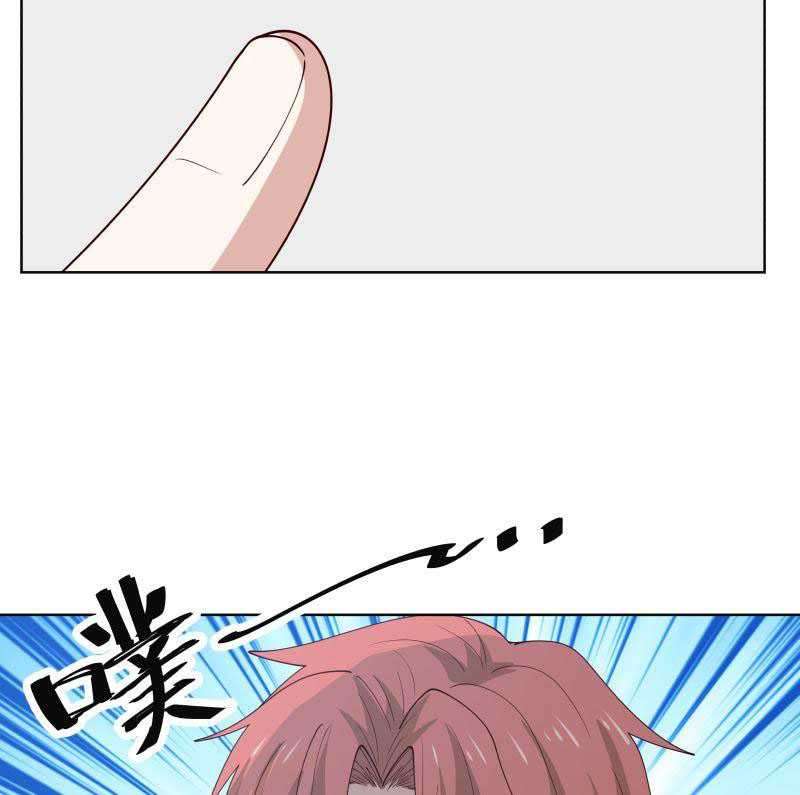 I Have a Dragon on My Body Chapter 358 Gambar 19