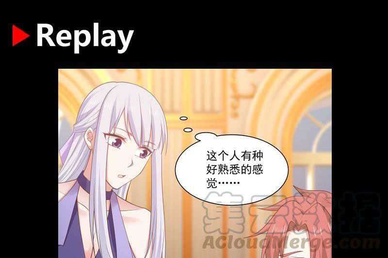 I Have a Dragon on My Body Chapter 357 Gambar 42