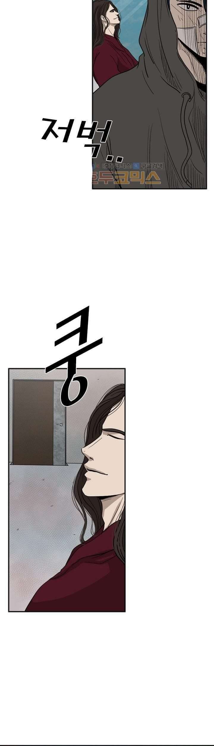 Shark Chapter 92 Gambar 26