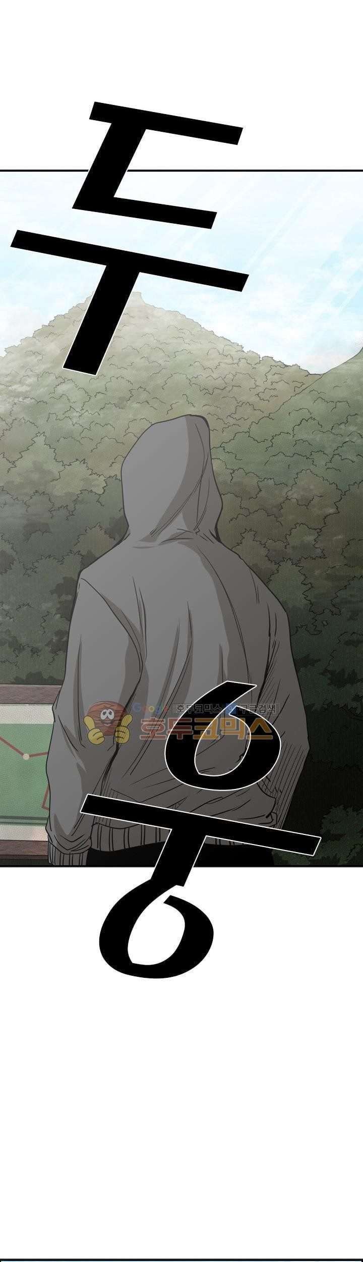 Shark Chapter 92 Gambar 38