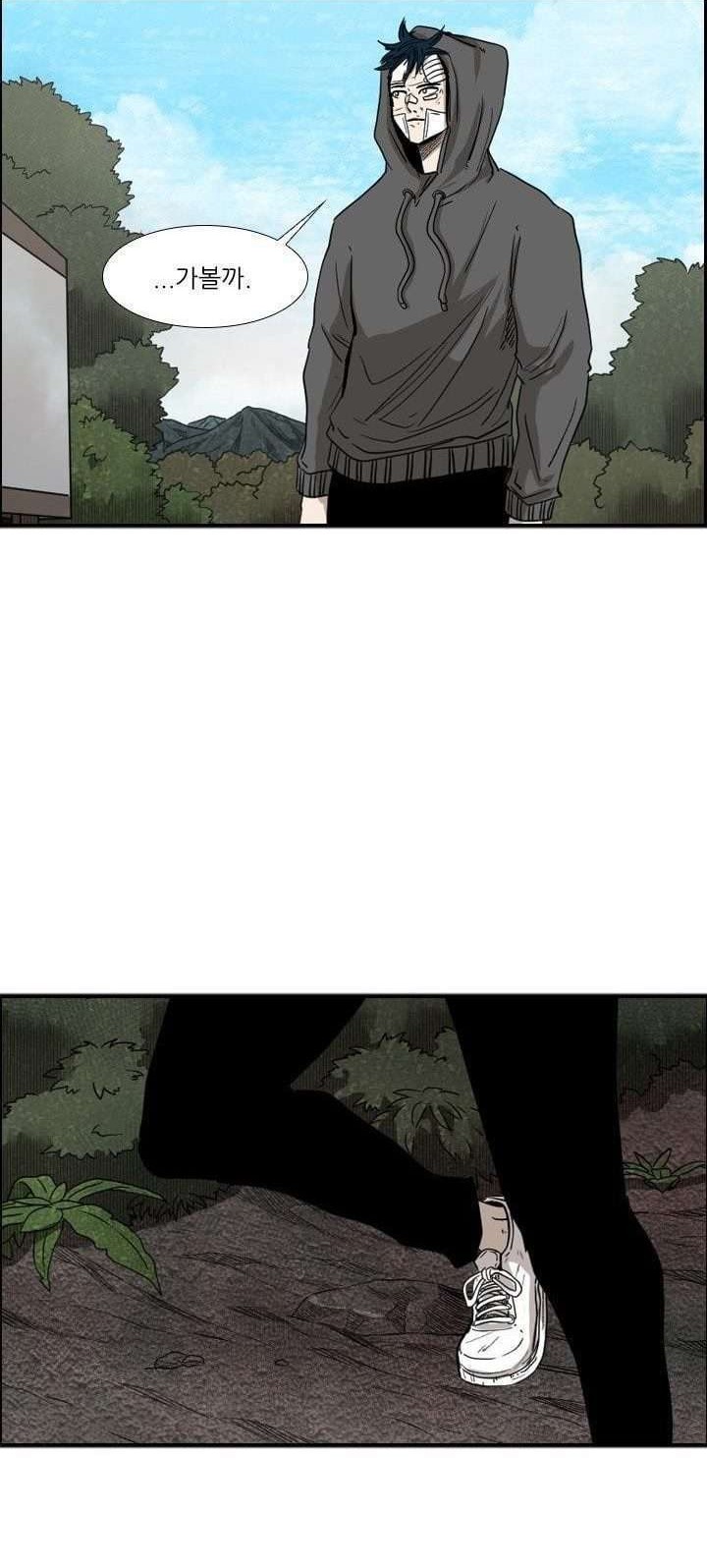 Shark Chapter 92 Gambar 39