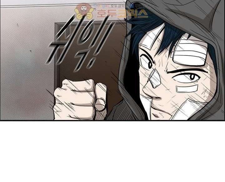 Shark Chapter 91 Gambar 17