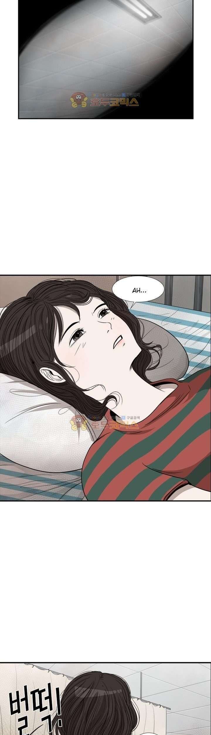 Shark Chapter 90 Gambar 24