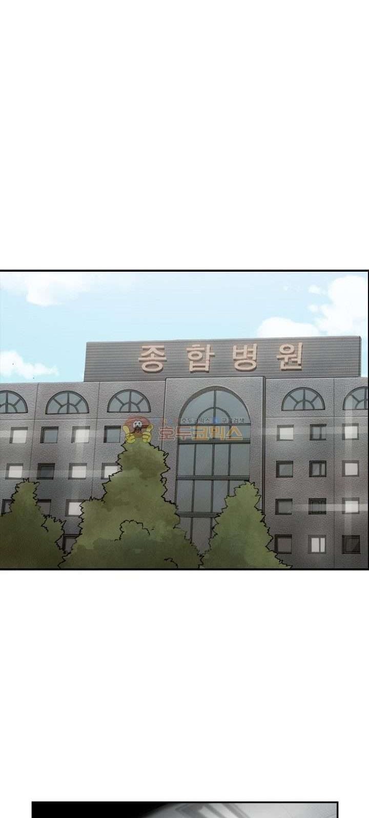 Shark Chapter 90 Gambar 23