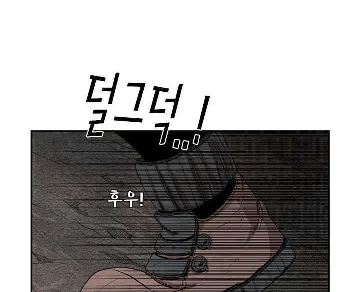 Shark Chapter 90 Gambar 33