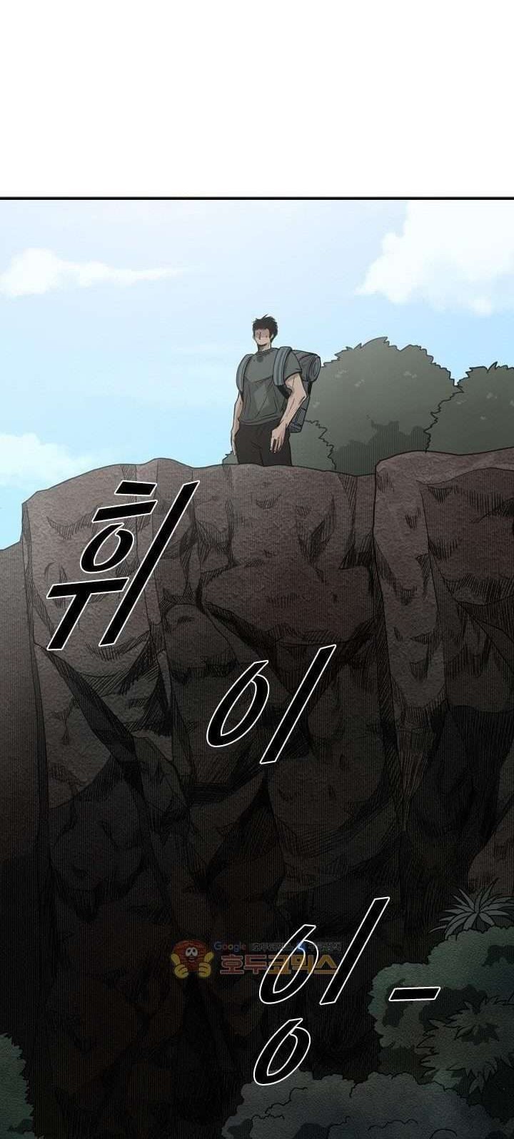 Shark Chapter 90 Gambar 35