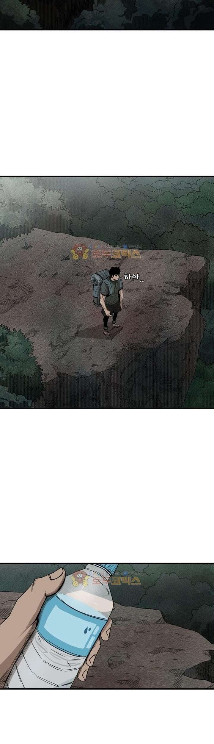 Shark Chapter 90 Gambar 36