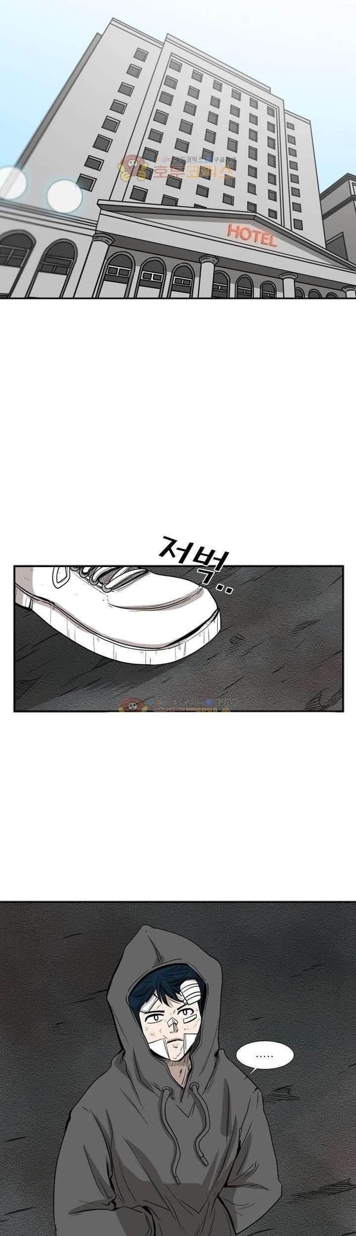 Shark Chapter 90 Gambar 40