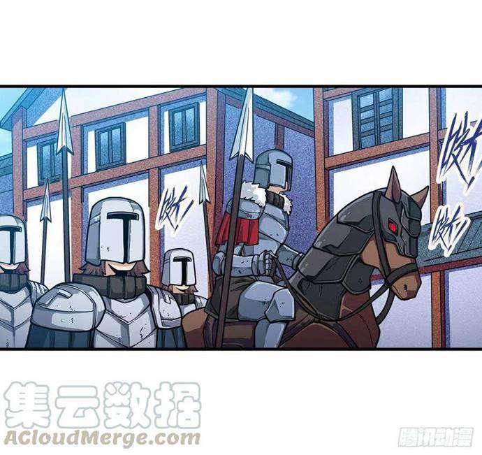 Wuxian Shitu Chapter 131 Gambar 19