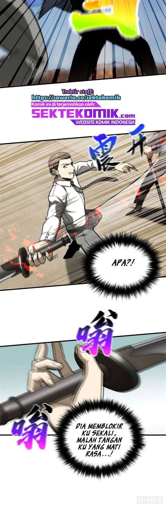 Global Gao Wu Chapter 74 Gambar 22