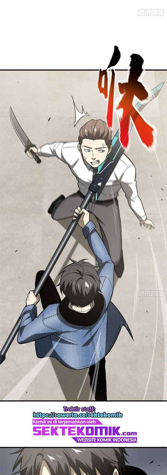 Global Gao Wu Chapter 74 Gambar 23