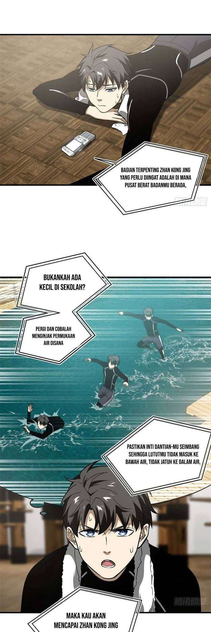 Global Gao Wu Chapter 74 Gambar 3