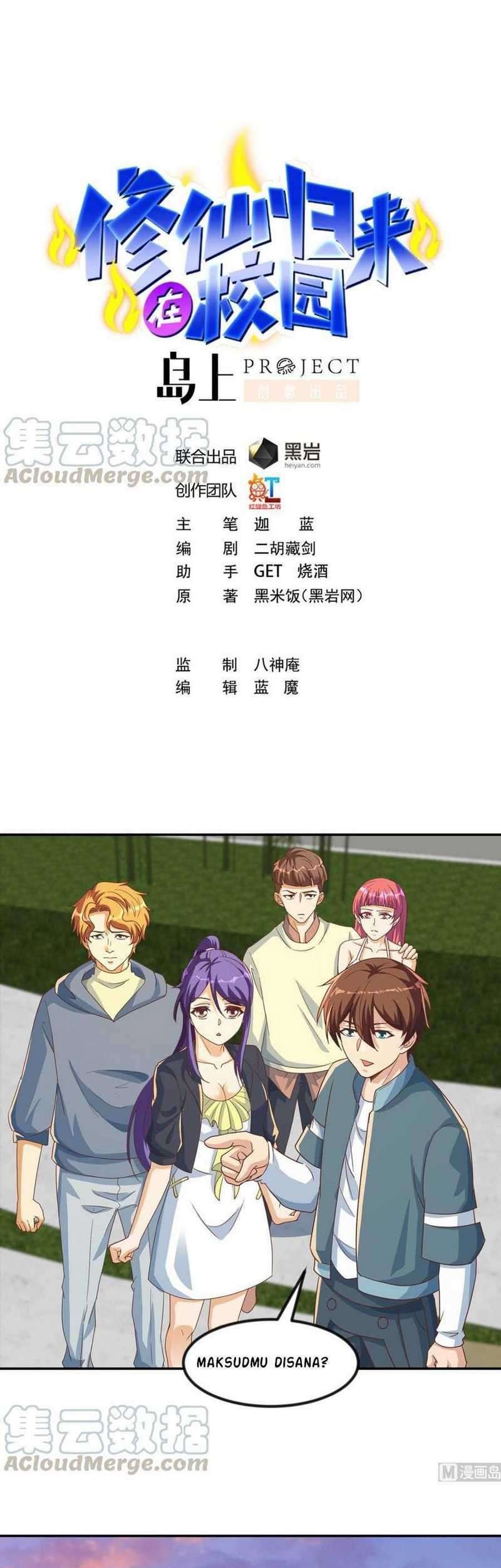 Manhua Cultivation Return on Campus Chapter 226 gambar nomor 2