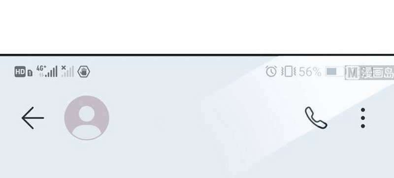 Cultivation Return on Campus Chapter 225 Gambar 5