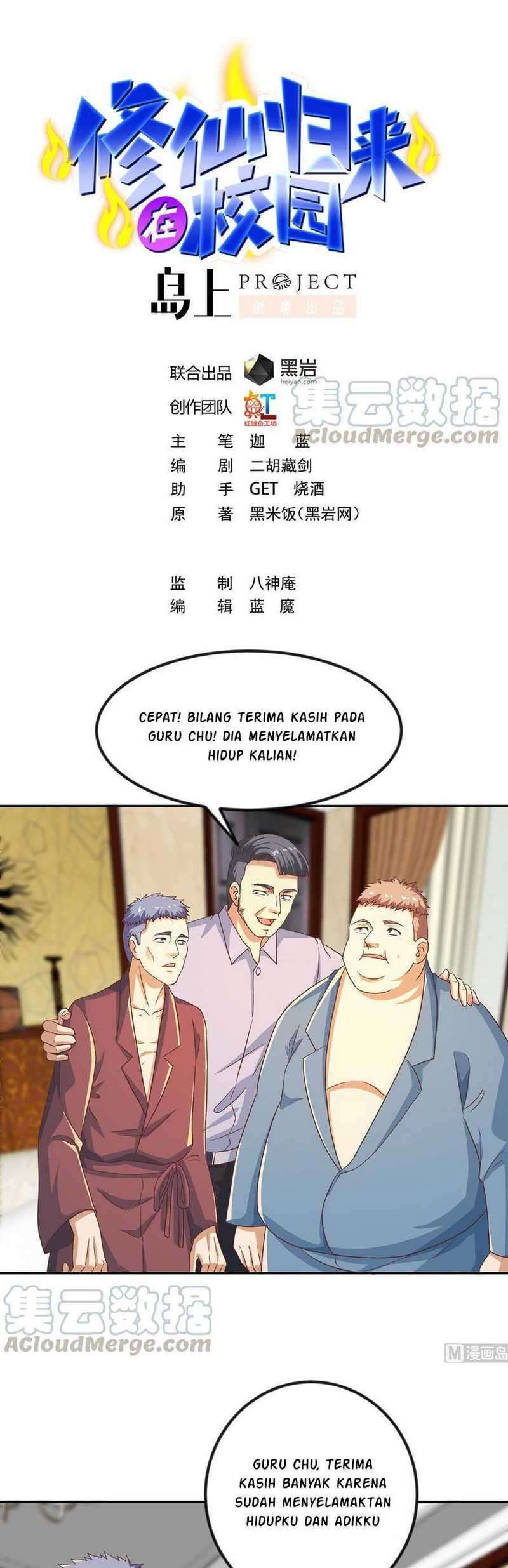 Manhua Cultivation Return on Campus Chapter 223 gambar nomor 2