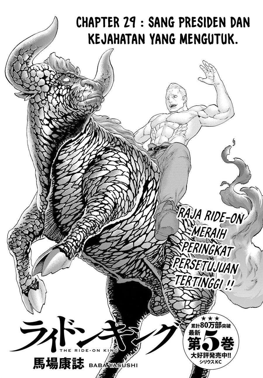 Komik Isekai Putin Chapter 29 gambar nomor 1