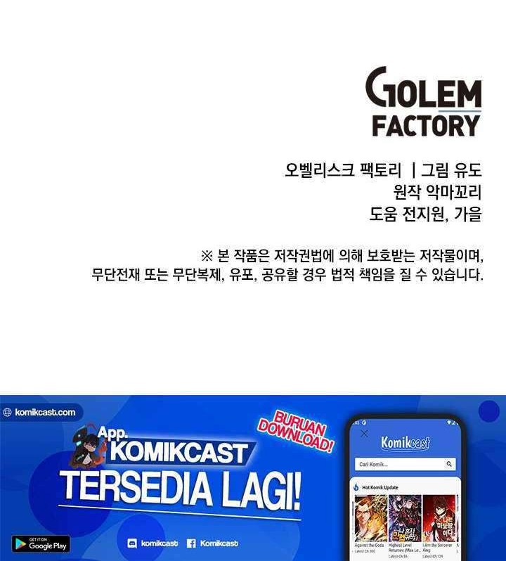 The MAX leveled hero will return! Chapter 50 Gambar 65