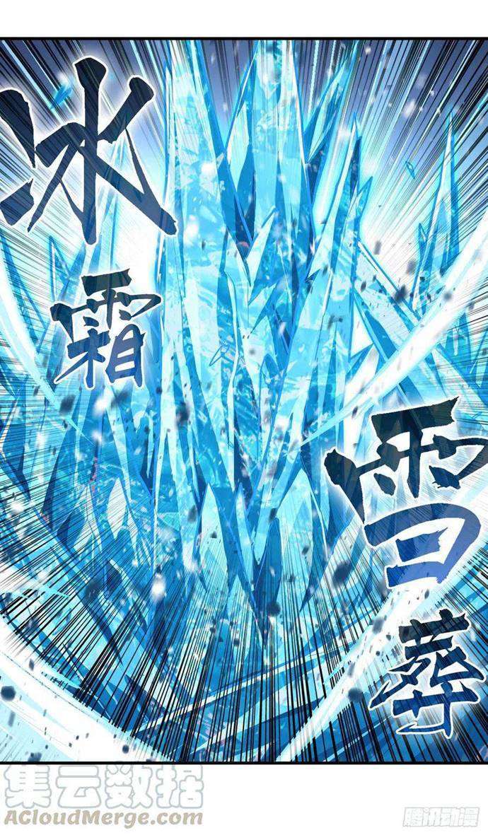 Wuxian Shitu Chapter 133 Gambar 11