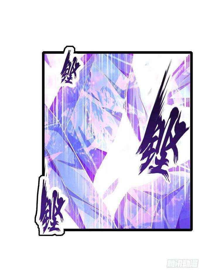 Wuxian Shitu Chapter 133 Gambar 24