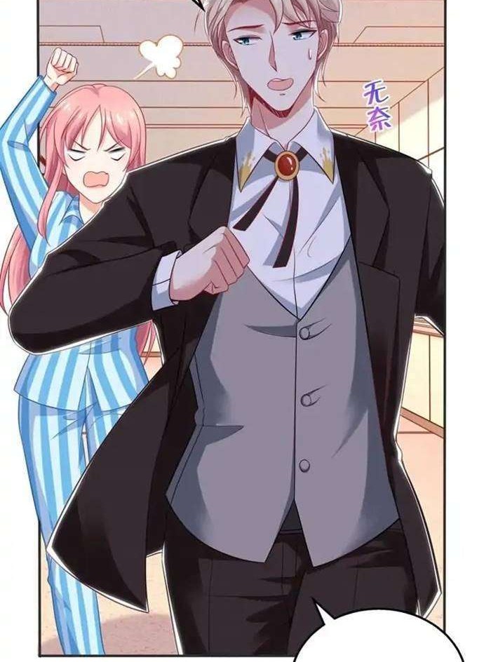 Take Your Mommy Home Chapter 304 Gambar 18