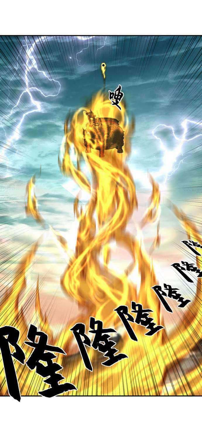 Peerless Soul Chapter 292 Gambar 5