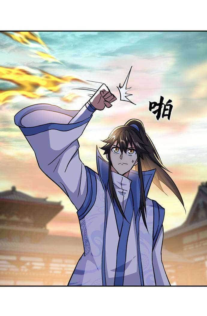 Peerless Soul Chapter 292 Gambar 6