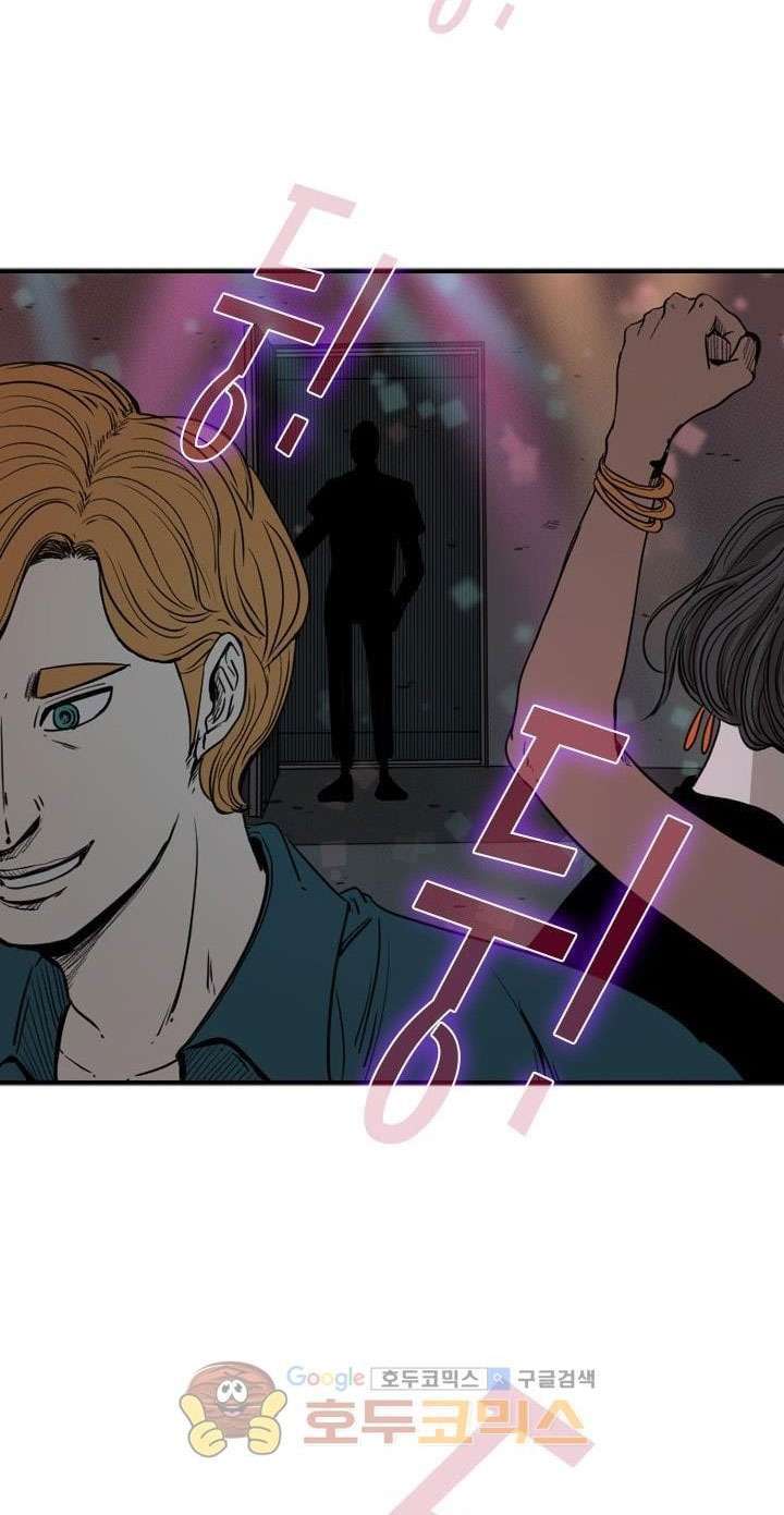 Shark Chapter 95 Gambar 45